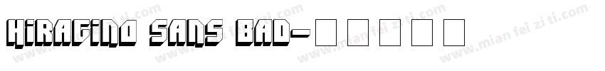 hiragino sans bad字体转换